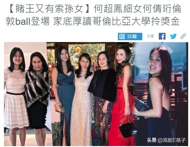 璞棬鍐嶈捣椋庝簯,棣欐腐璞棬涓変唬鍚嶅獩