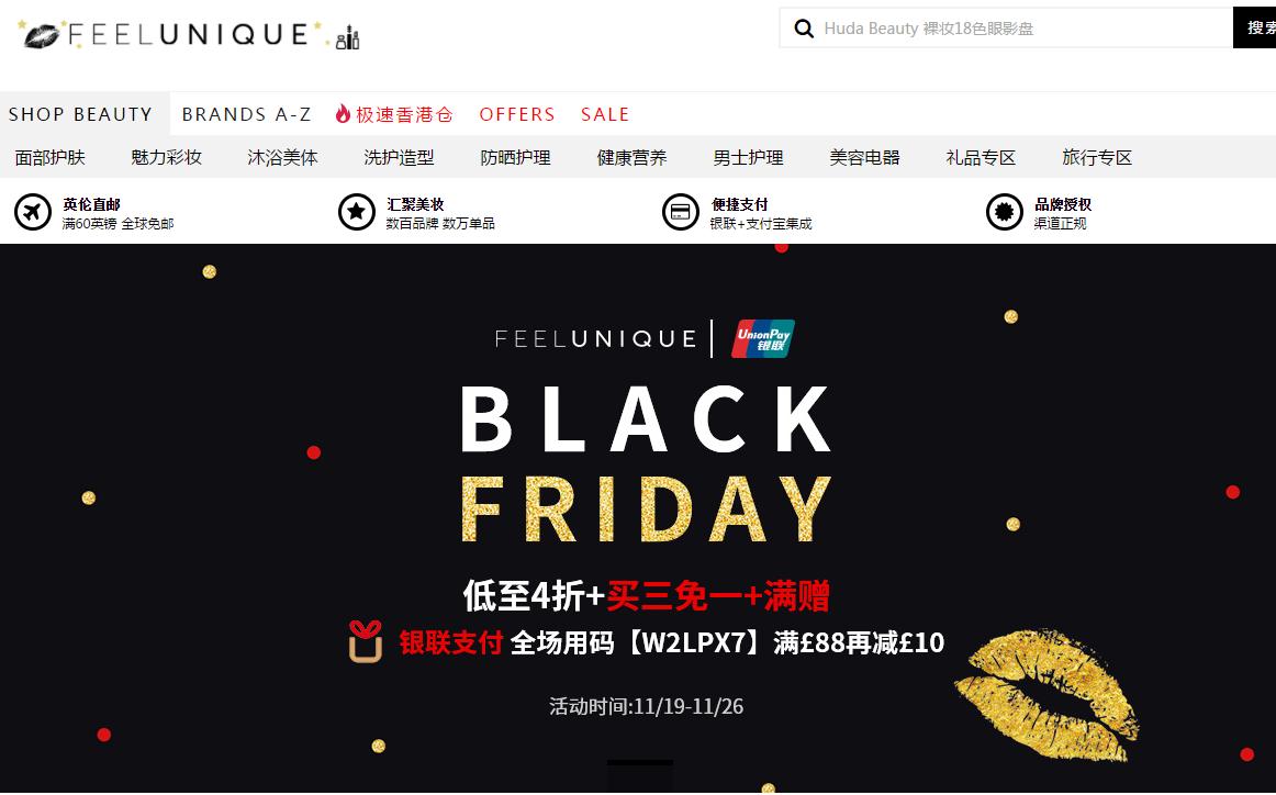 黑五购物攻略在哪买,黑五购物攻略伦敦