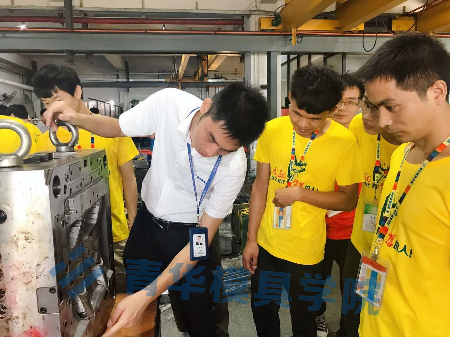 青华模具学院培训要多少钱,青华ug汽车模具培训