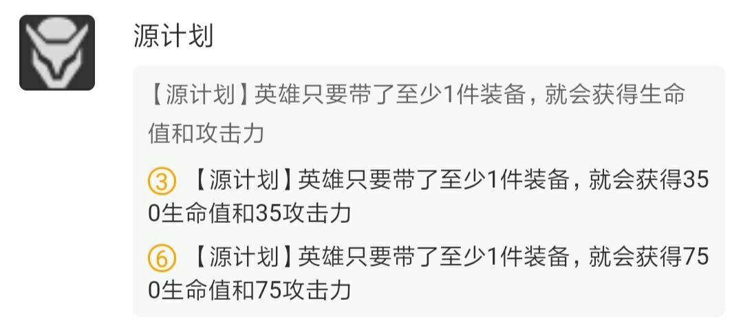 云顶之弈削弱,云顶之弈最新削弱增强
