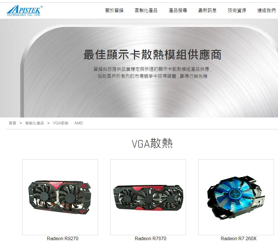 微星rx580显卡海外版,微星580白虎显卡