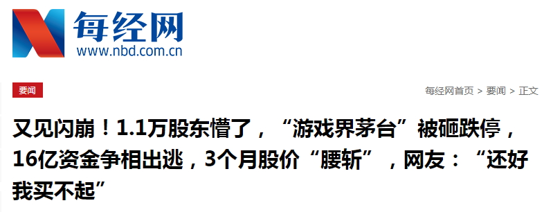 一念逍遥游戏评测,雷霆游戏有多坑