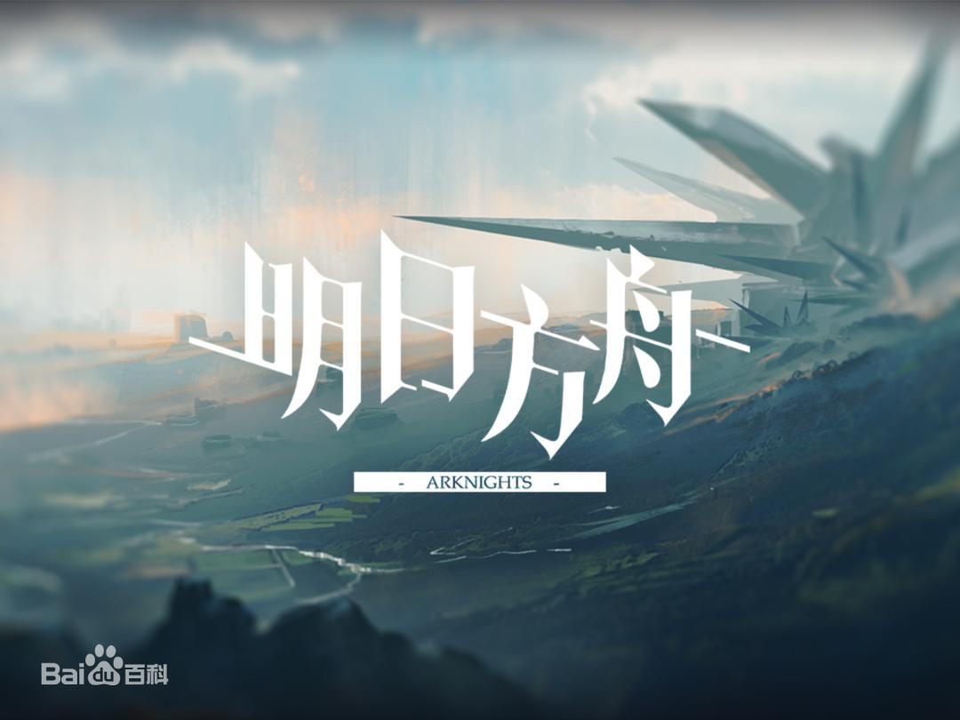 我在二次元当奶爸,我在二维世界游戏里当神明