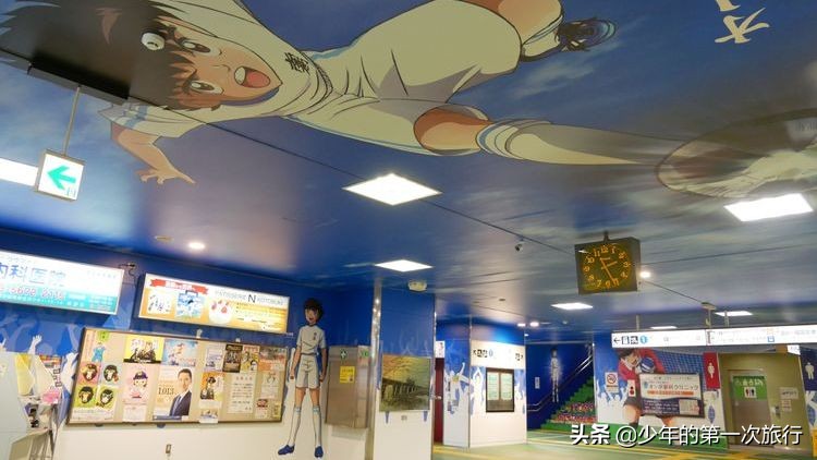 在东京的感受和魅力,足球小将三杉淳和大空翼