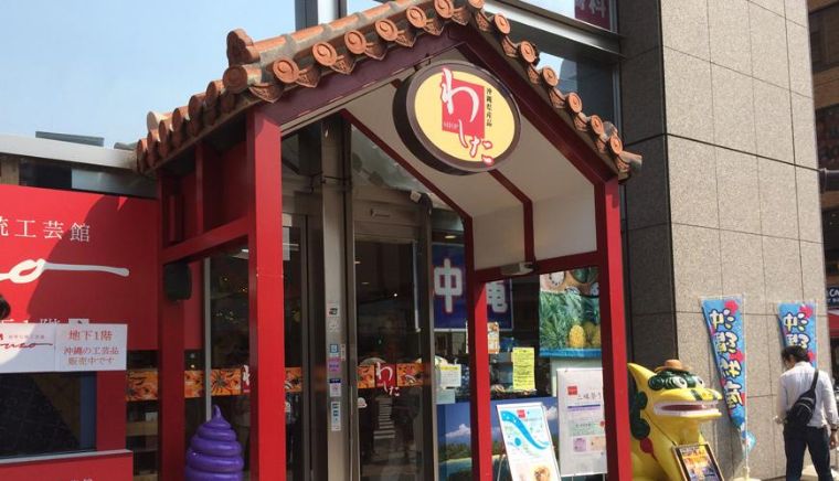 日本旅游特色伴手礼推荐,日本旅游有特色伴手礼