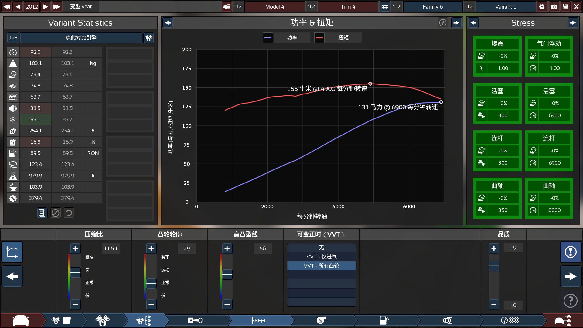 如何打造一台飞度发动机？有电脑就够了