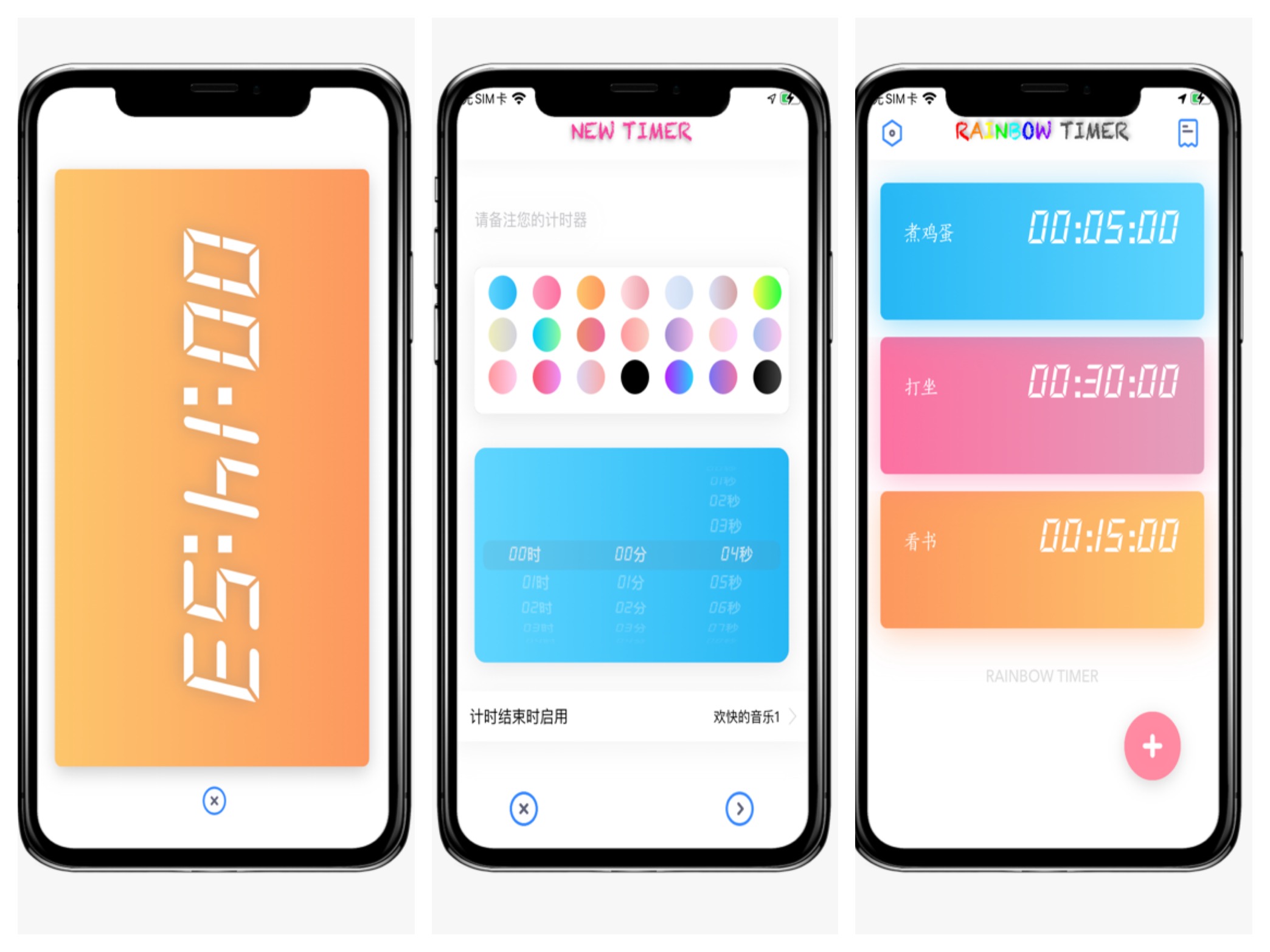 今日ios限免应用推荐,ios限免app下载安装