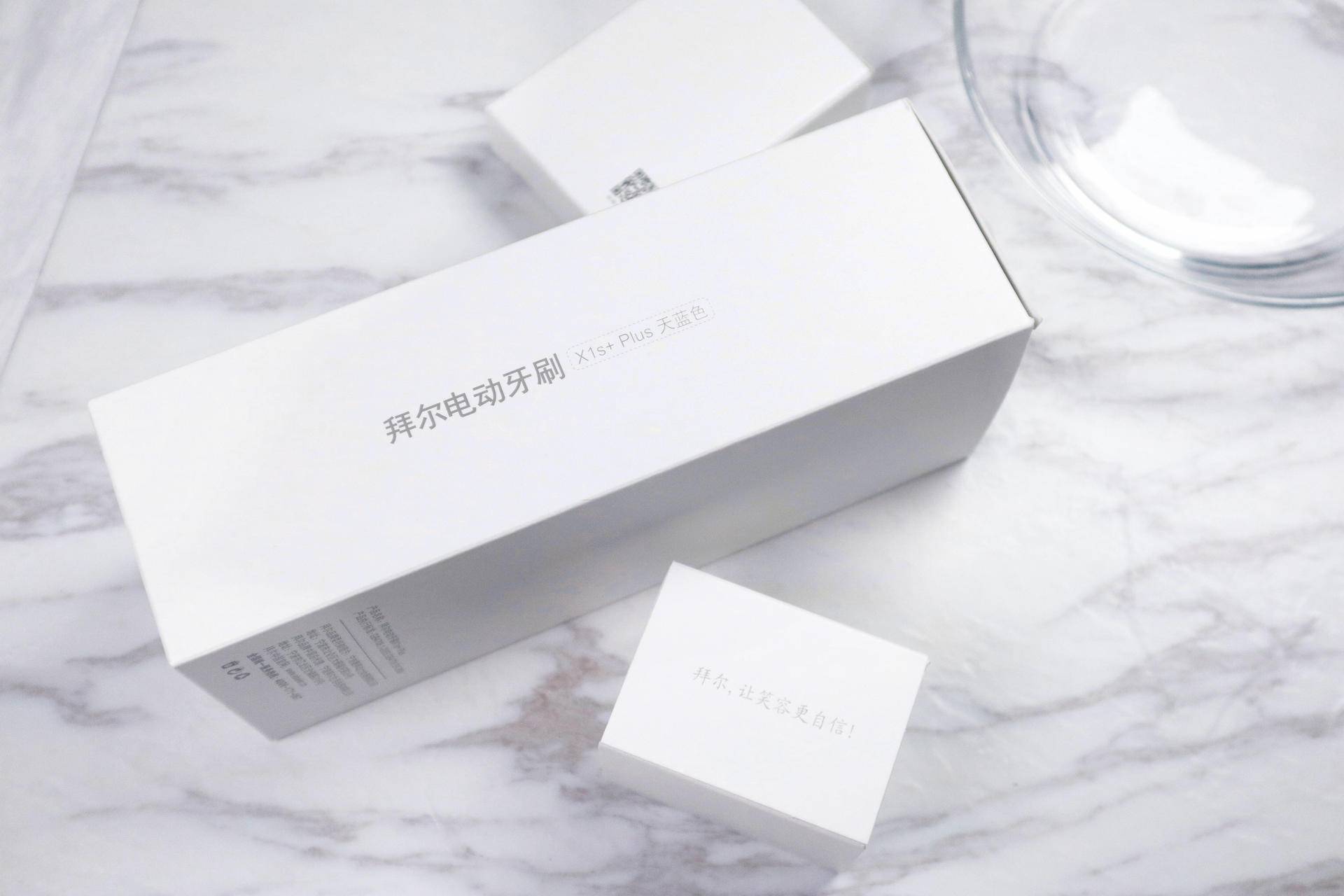 拜尔电动牙刷哪一款比较好用,拜尔电动牙刷五种模式