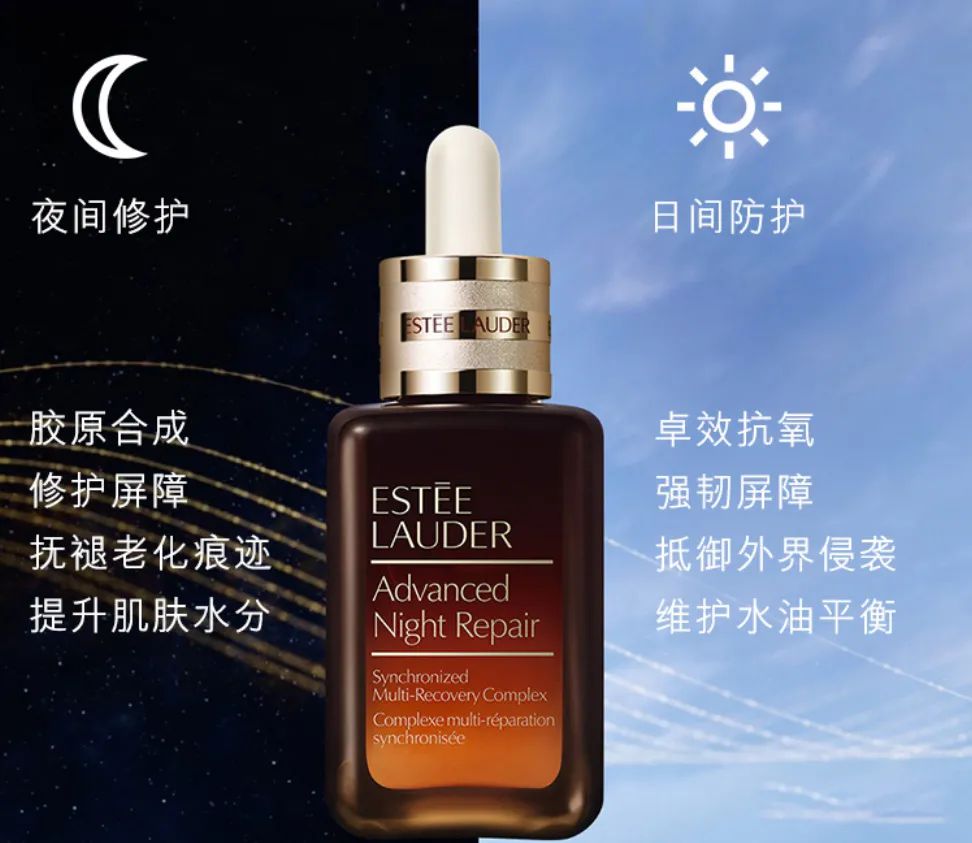 雅诗兰黛小棕瓶精华第六代测评,雅诗兰黛小棕瓶精华第六代第七代