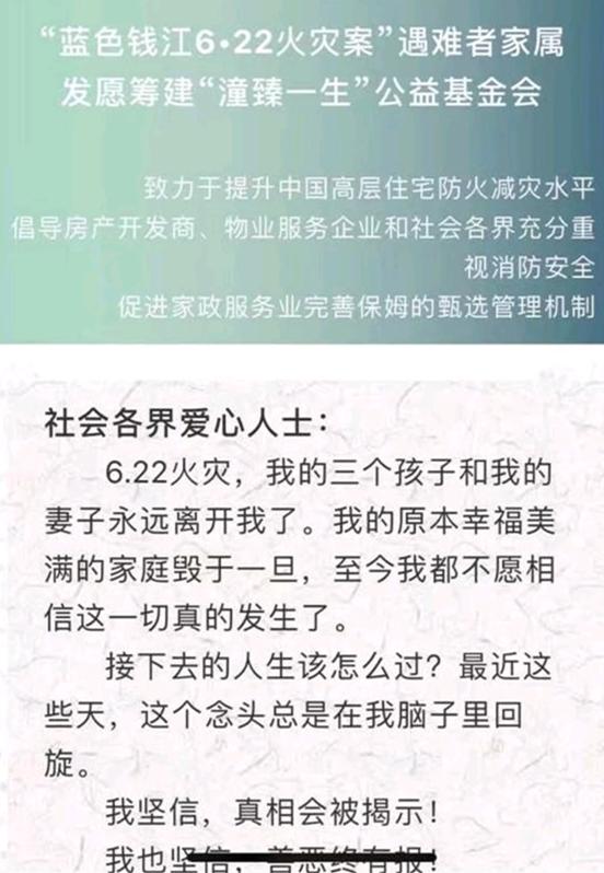 林生斌事件陷入瓶颈了吗,林生斌未来走向