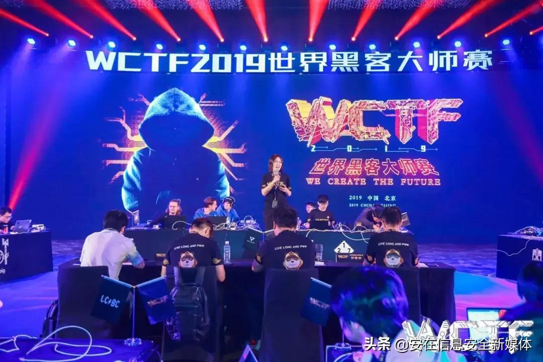 鍗庡北璁哄墤2017灏勯洉,鍗庡北璁哄墤wctf澶ц禌