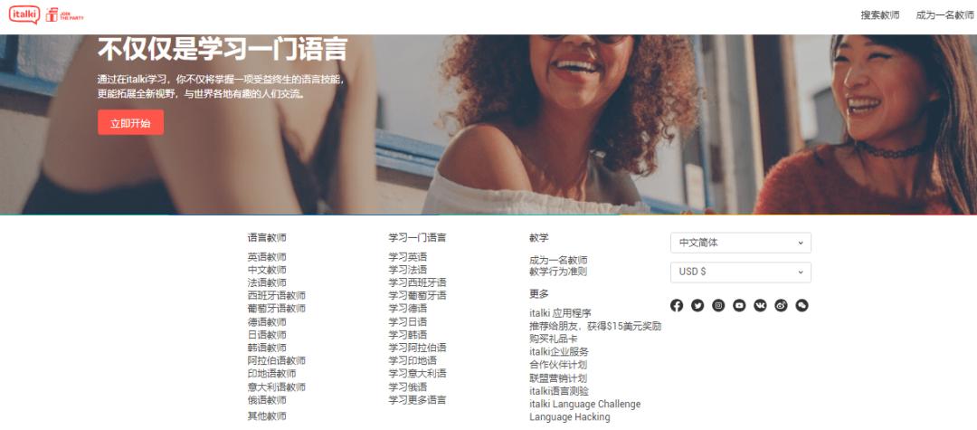 女生高质量独处可以用到的15个宝藏网站,提升自我