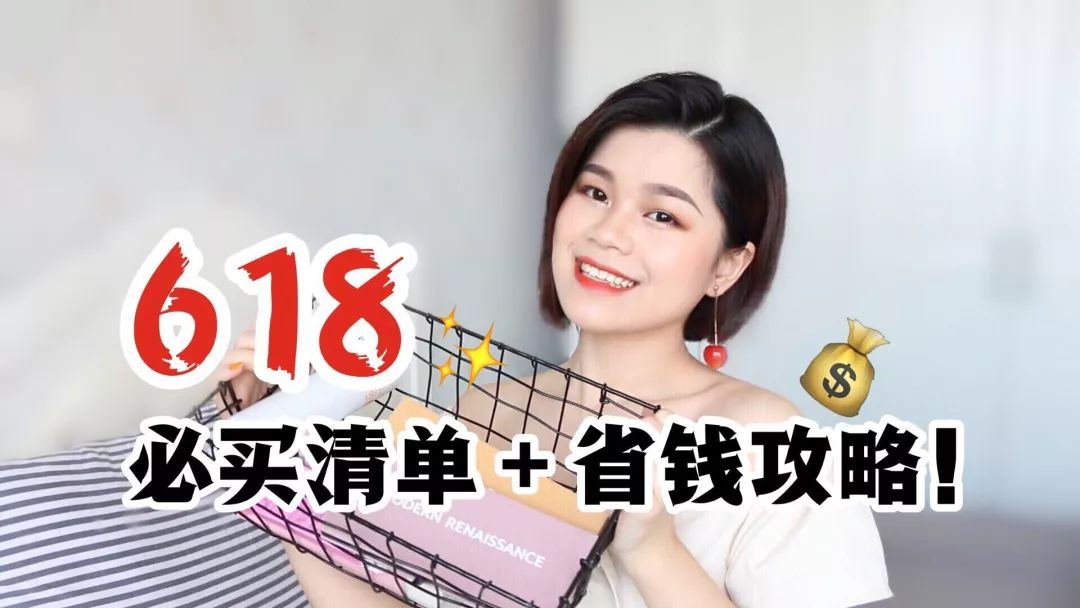 泰国购物必买清单攻略,必买的清单和价格