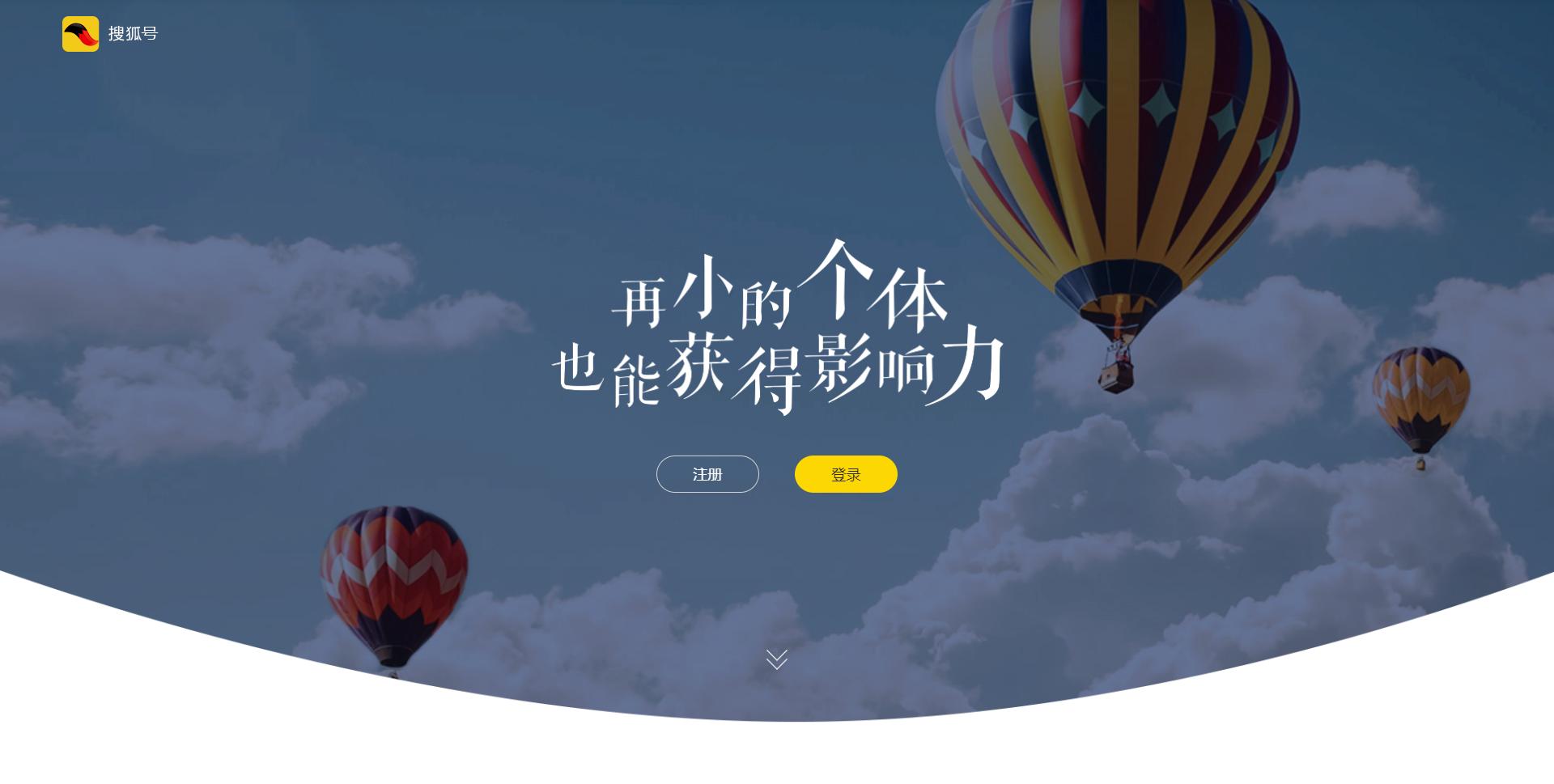 做自媒体短视频，只知道抖音、西瓜、火山？有这些优质自媒体平台