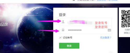 鏂板井淇″叕浼楀彿鏀瑰悕瀛楃殑娴佺▼,鍏紬鍙锋敼鍚嶉渶瑕佸灏戦挶