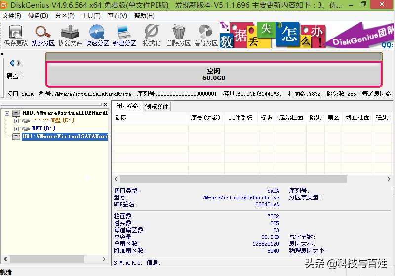 用uefi启动装win7,uefi怎么安装gpt