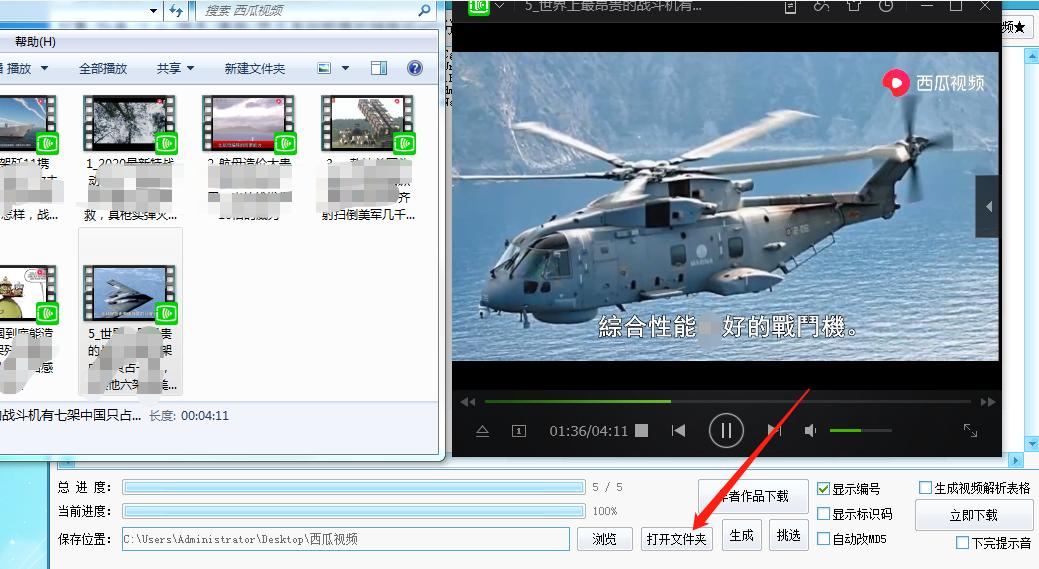 西瓜视频里自己的小视频怎么保存,怎么保存西瓜视频到相册