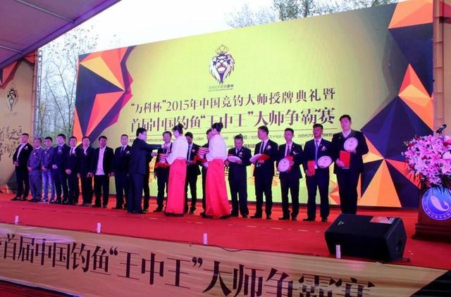 中国的钓鱼大师有哪些,我国的钓鱼大师