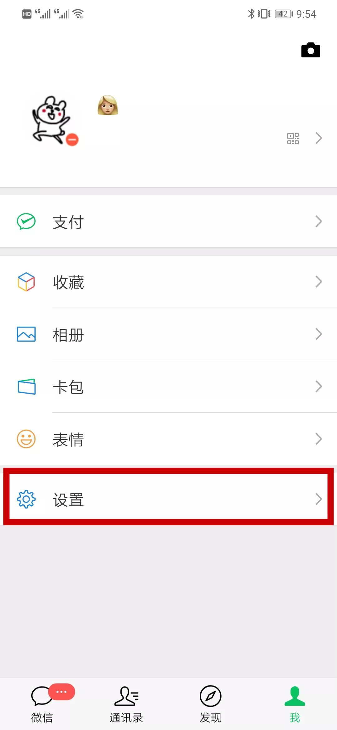 改微信号最简单的方法,改一遍微信号了如何再改一遍