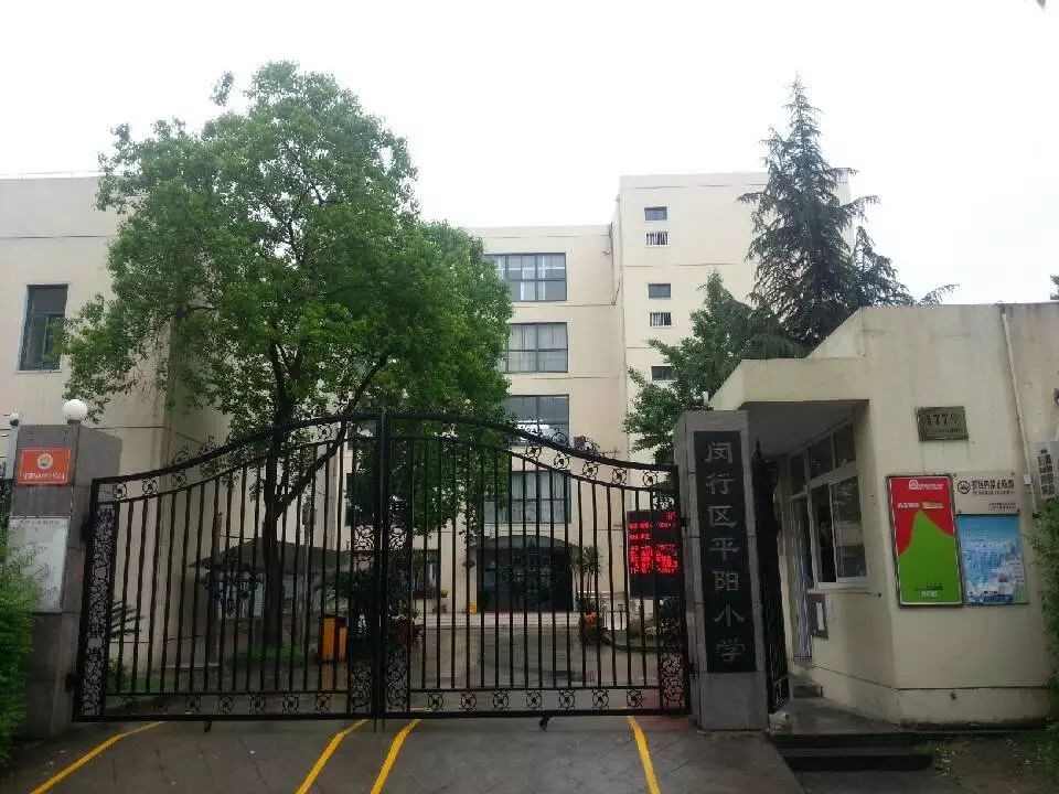 上海菜小的逆袭，最值得关注的10所公办小学！