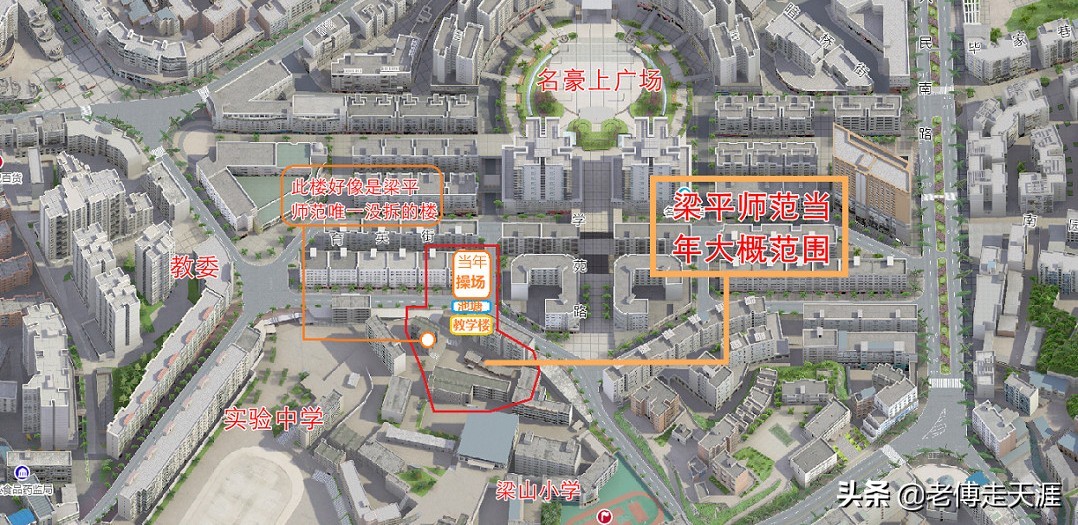 梁平最高学府历经53年艰苦与辉煌后停办！今校在何方？