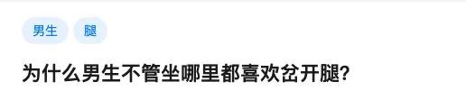 男人嘴合不拢说明什么原因,男人下半身不舒服怎么回事