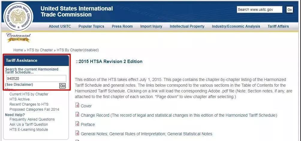 各国关税制度怎么查询,各国海关进口数据查询