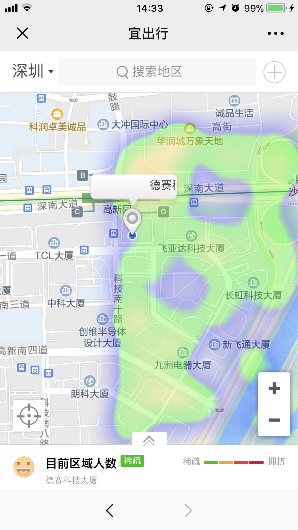 和对方微信聊天对方显示正在输入,微信聊天显示对方正在输入啥意思