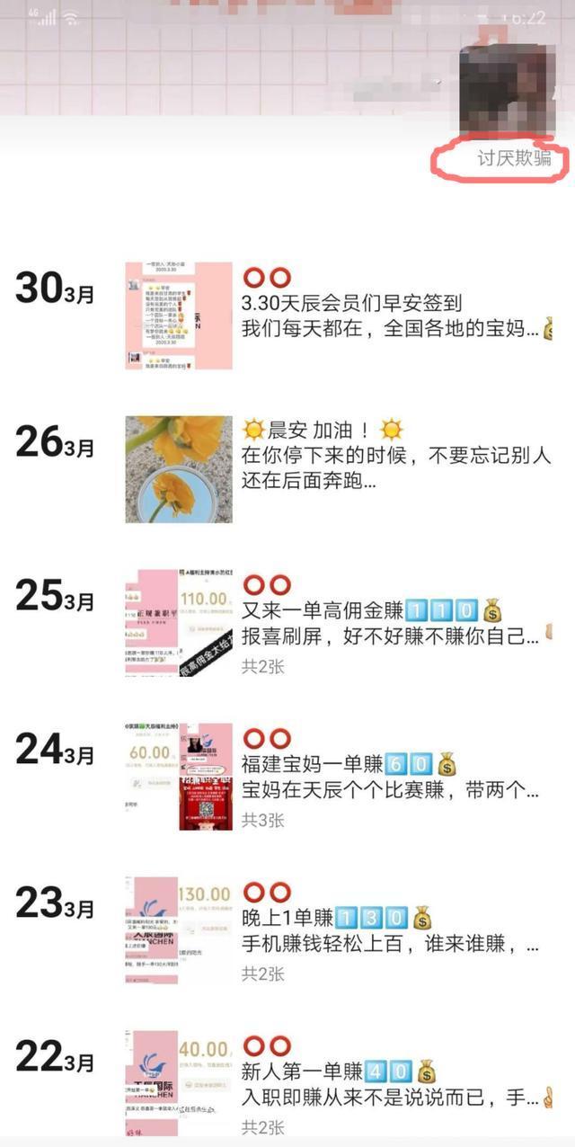 群里群主注意事项,微信群群主怎样提醒所有人