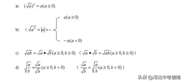 初二数学上册知识点总结讲解,初二数学上册重点难点知识总结