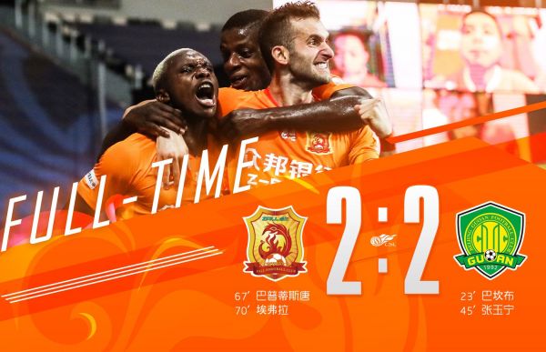 武汉卓尔0-1北京国安,武汉2比1逆转深圳