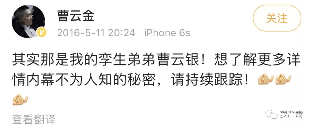 曹云金与富婆女友疑分手?前妻孕期出轨,相声馆倒闭事业爱情全完?