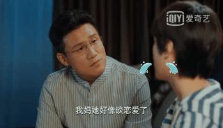 二十不惑2剧情介绍 (二十不惑1剧集合集)