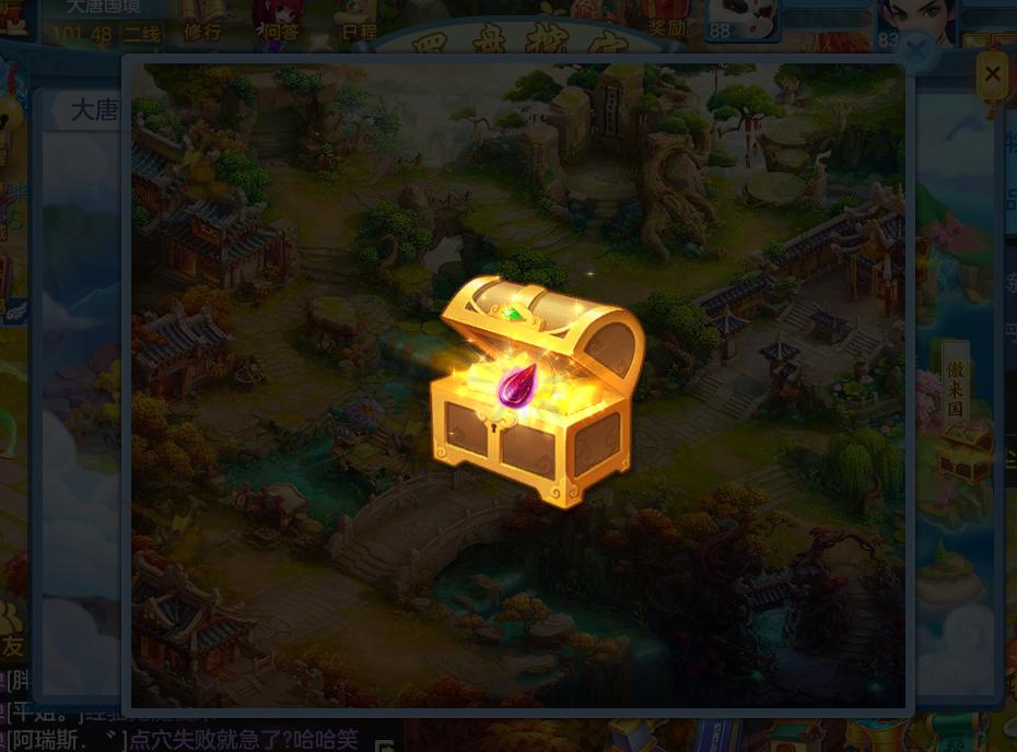 《神武4》手游进阶攻略：银币不能只靠攒这些技巧一定要用起来