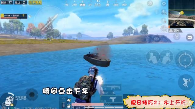 和平精英极限模式难言,和平精英极寒模式打法教学难言