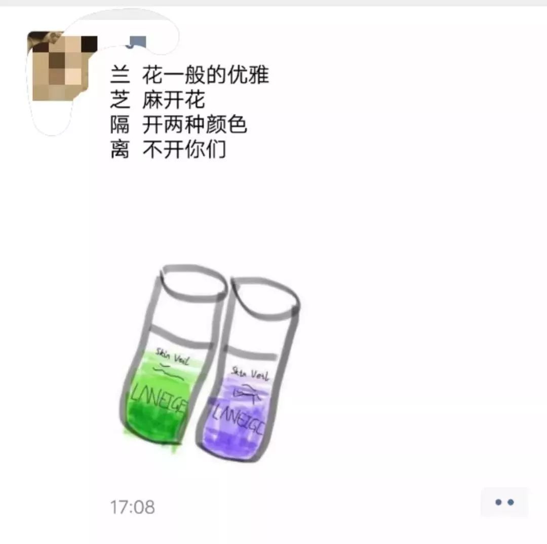 今年的笑点被东北承包,今年的第一个笑点