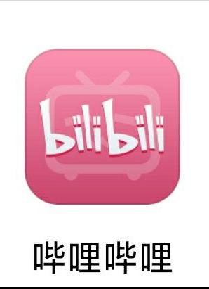 好用的苹果手机app推荐,好用的手机扫描app推荐