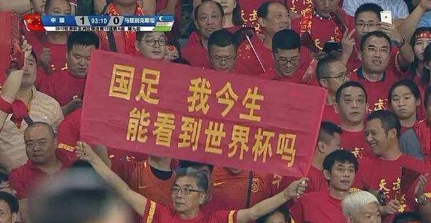 国足实力不好怎么办,国足的实力真的打不过叙利亚吗