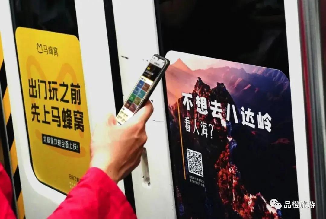 户外广告如何破圈,传统户外广告如何进化为新媒体