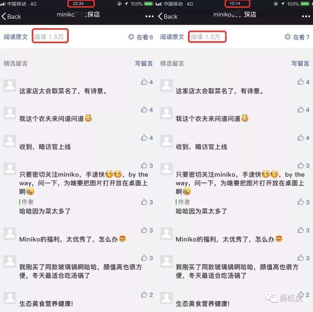 当它又有融资了，我知道，大概会被败光