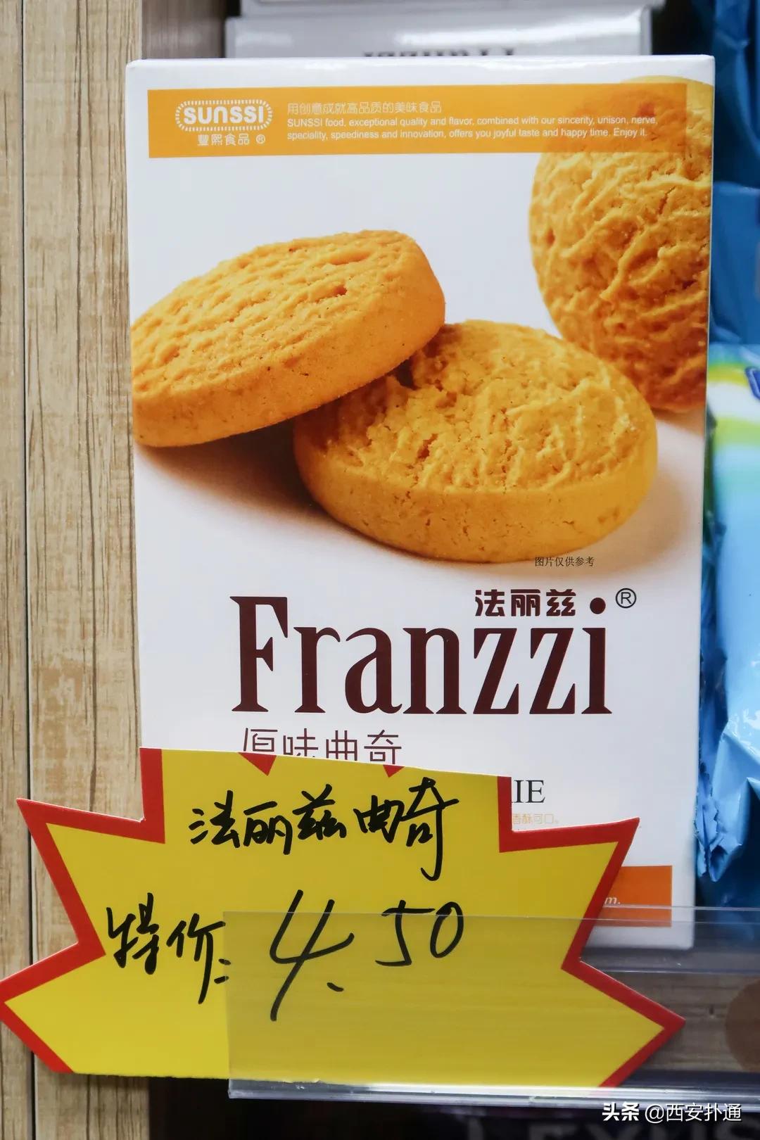 便宜进口零食店铺推荐,进口零食折扣