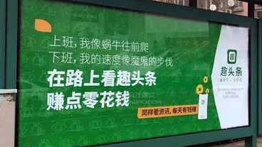 米读的免费阅读*赚网**模式,拯救不了连年亏损的趣头条