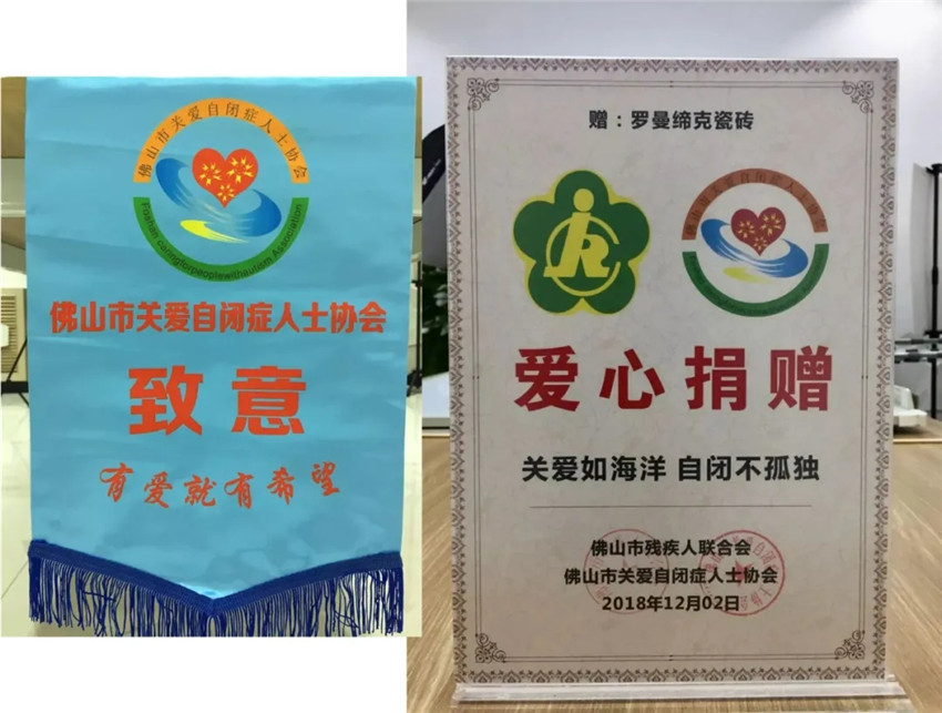 佛山一中校友杯,佛山一中首届校友篮球赛