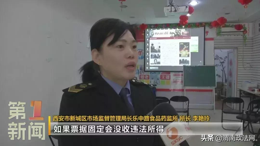 记者曝光食品内幕,记者暗访神秘讲座