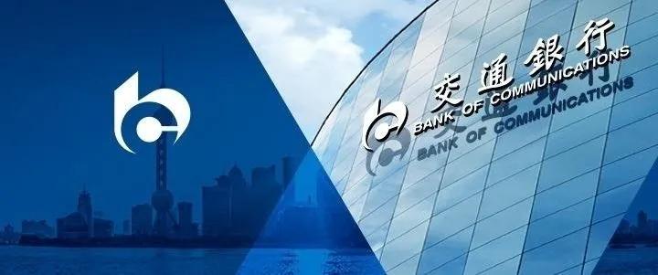 交通银行现状,交通银行困局