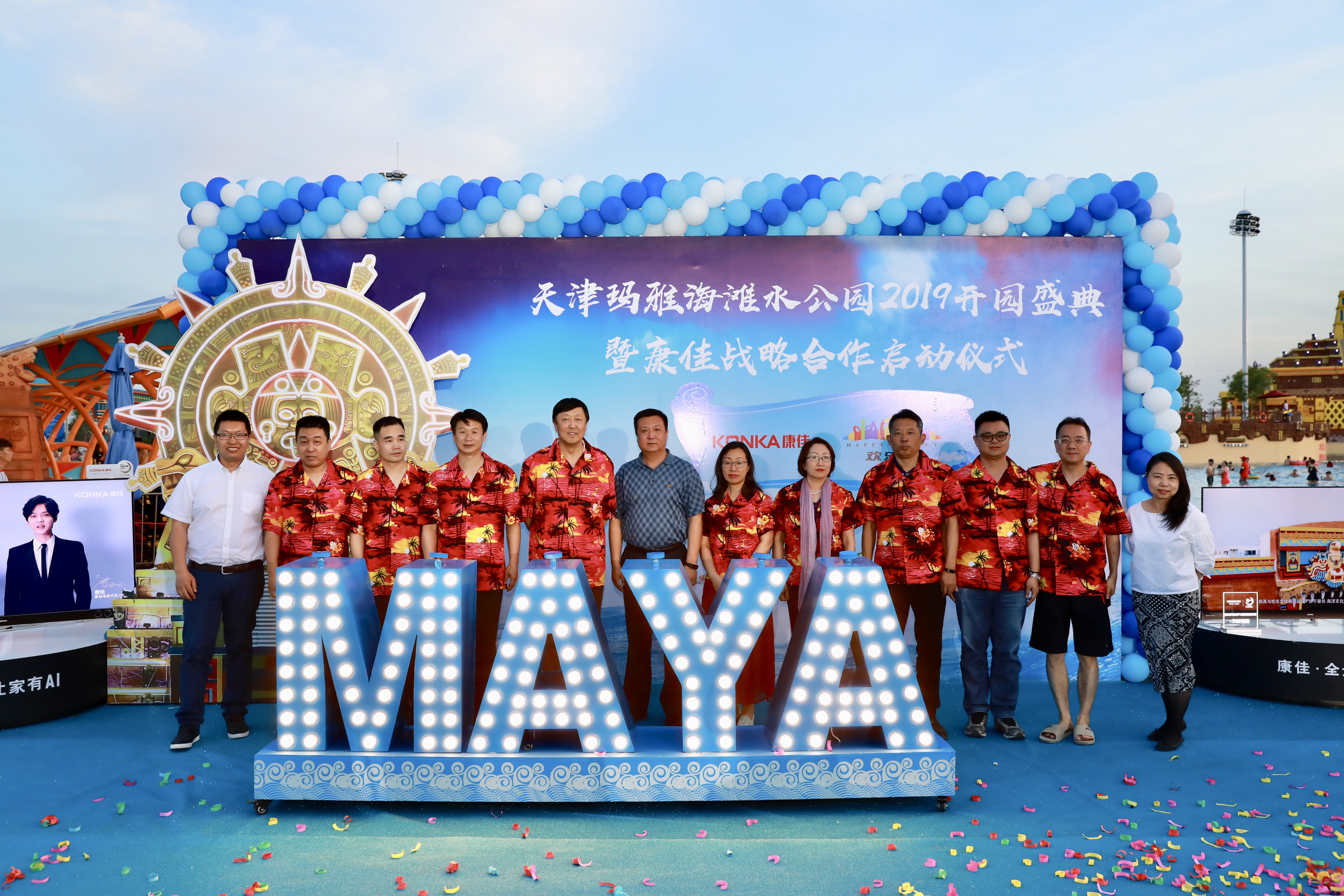 天津玛雅海滩水乐园游玩攻略,天津玛雅海滩水公园