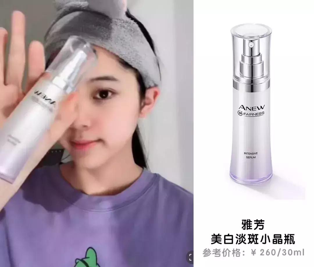 欧阳娜娜擦的药膏,欧阳娜娜擦什么药膏