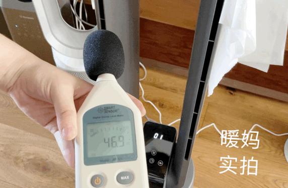 我买的电风扇,我买的风扇