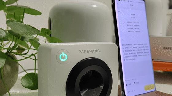 错题打印机喵喵机p3pro,喵喵机智能学习打印机评测