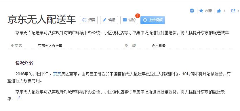 快递配送员打工的真实感受,无接触配送快递员就没工作了吗